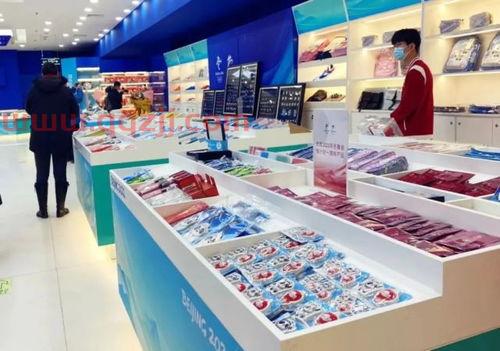北京冬奥会官方旗舰店