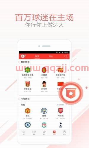 乐视直播网