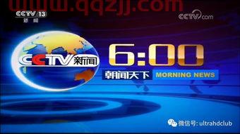 ***13在线直播观看正在直播L13