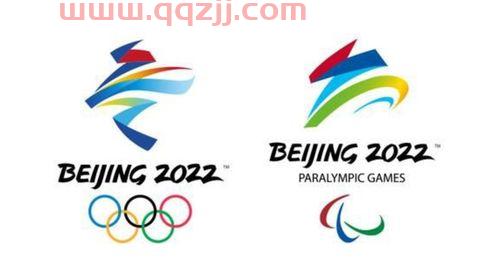 北京2022年将举办第几届冬奥会