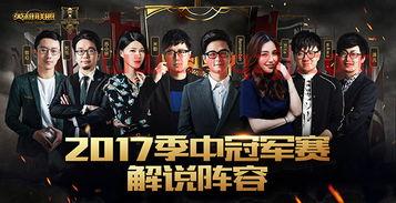 msi解说阵容2022