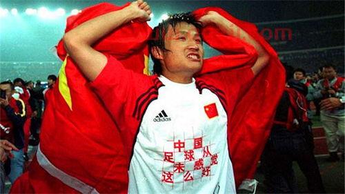 发誓打进2022世界杯