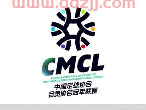 2020中国足球中冠联赛什么时候开始