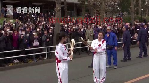 东京奥运会火炬传递