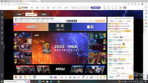 MSI比赛直播官网