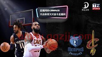 nba图文直播平台