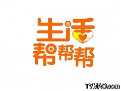 湖北电视台在线直播