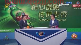 山东vs北京