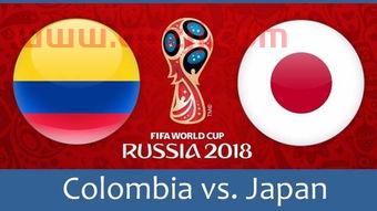 2018世界杯日本队小组赛战绩
