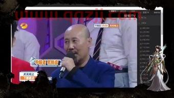 中央8台直播