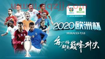2020欧洲杯赛程表克罗地亚对西班牙