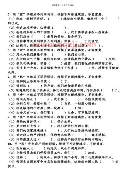云的组词有哪些