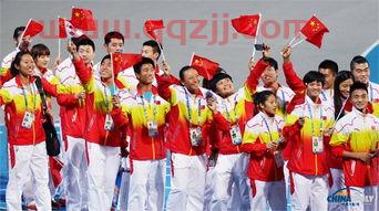 17届亚运会