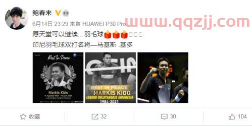 奥运*意外去世