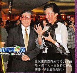 霍震霆现任妻子