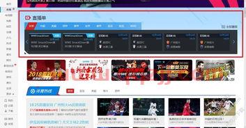 中超联赛日程直播在哪看回放