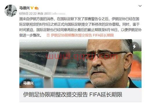 国足冲击2022世界杯获利好