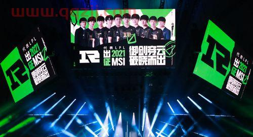 msirng比赛回放