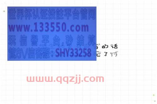 世界杯分组净胜球