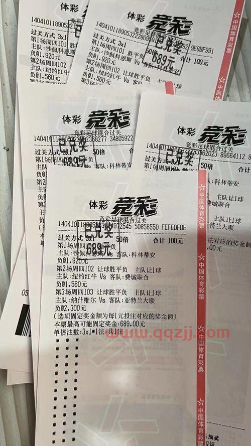 2021欧洲杯英格兰比赛成绩单下载