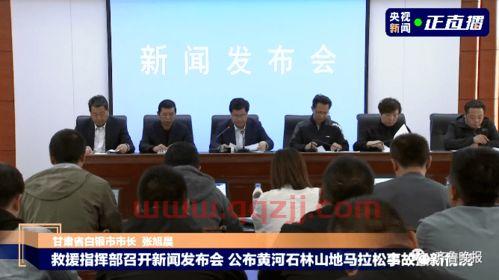 马拉松事故20人遇难原因