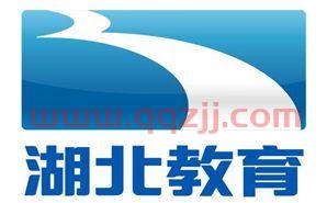 湖北教育电视台