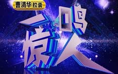 ***15在线直播高清观看