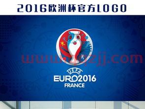 2021足球欧洲杯logo