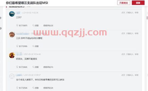 msi积分榜在哪看