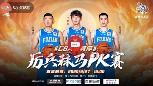cba什么时候恢复比赛