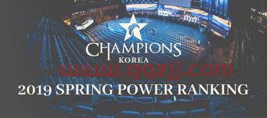 lck2019春季赛