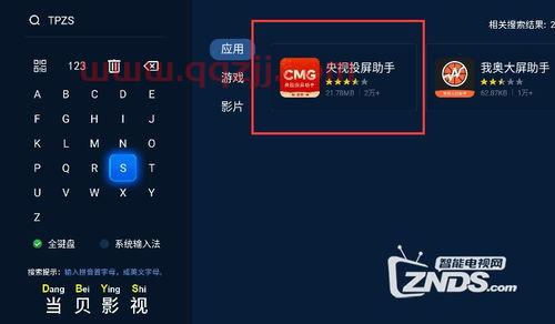 2021欧洲杯足球比赛直播时间