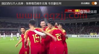 2023亚洲杯预选赛