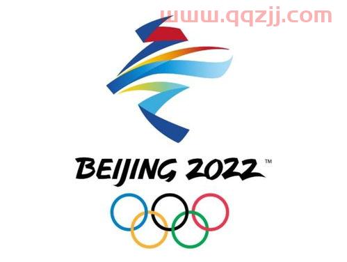 2022北京冬奥会直播