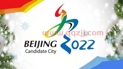 23届冬奥会