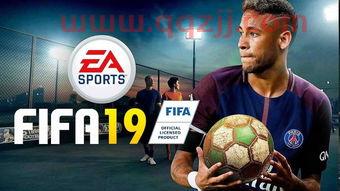fifa2