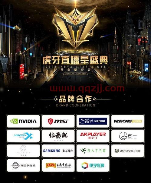 msi直播观看