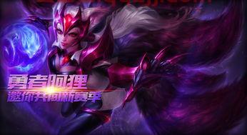 s9赛季皮肤