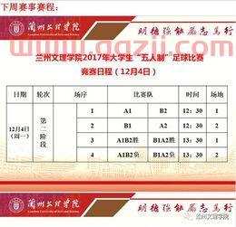 2020欧洲杯历史战绩积分榜统计公布