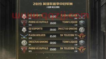 英雄联盟msi2021赛程决赛