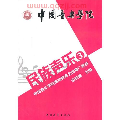 中国教育1