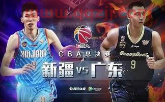 cba总决赛录像