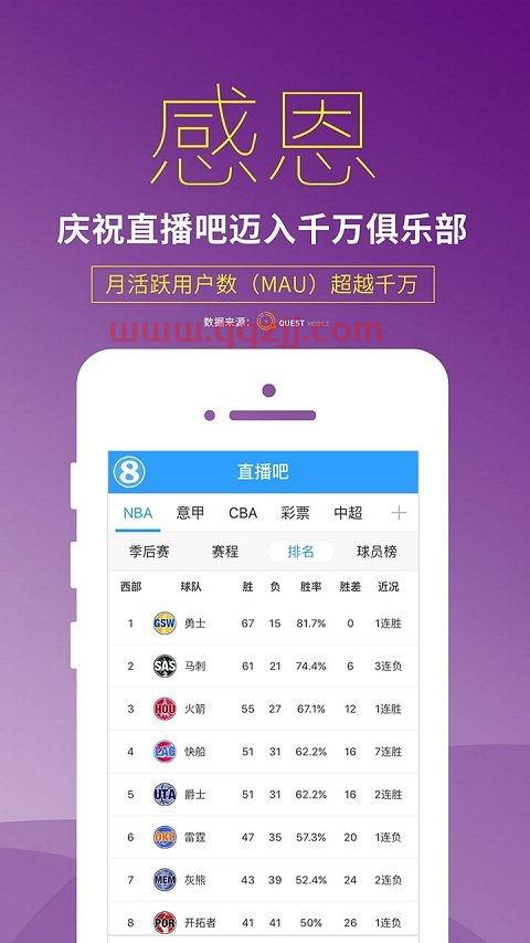 直播五星体育频道