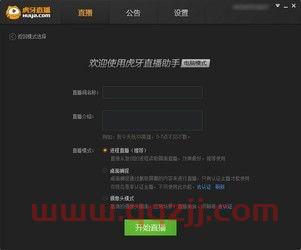 msi在哪个平台直播