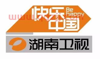 湖南卫视在线直播电视台卫视高清