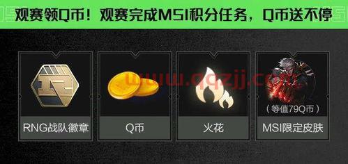 2022msi开赛时间