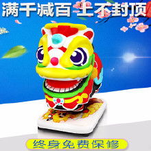 小狮王