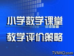 中国教育电视台在线直播