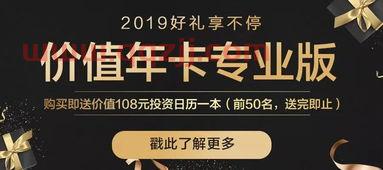 14场胜负