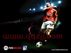 fifaonline2新服